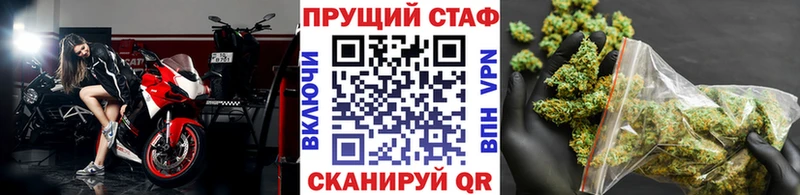 Купить Конопля  Псилоцибиновые грибы  ГАШИШ  НБОМе  АМФ  Меф  Киселёвск