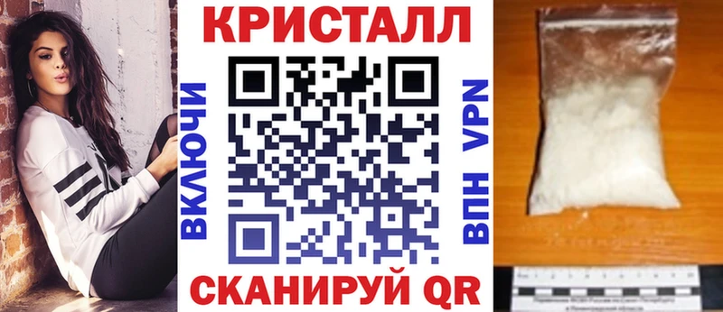 Купить  Киселёвск  АМФЕТАМИН Premium 