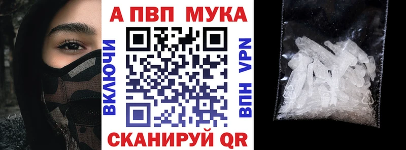 Alpha-PVP Соль  Купить где  Киселёвск 