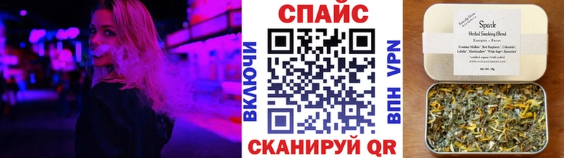 Купить  Киселёвск  Бутират 1.4BDO 