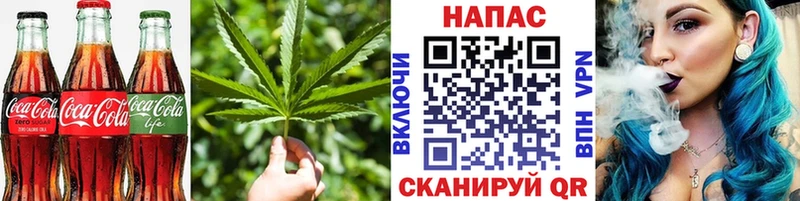 Еда ТГК марихуана  Купить закладки  Киселёвск 