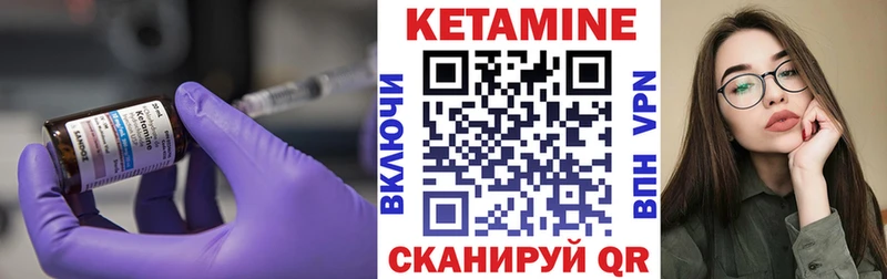 Купить закладки  Киселёвск  Кетамин VHQ 