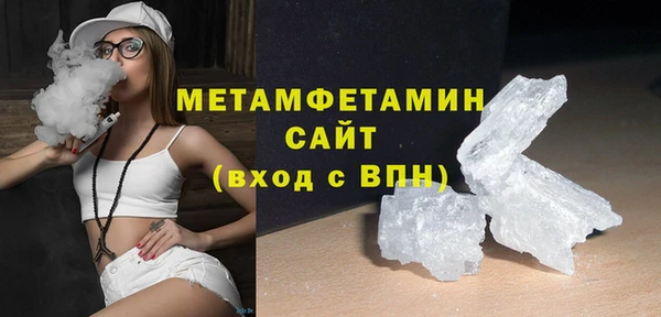 дмт Бронницы