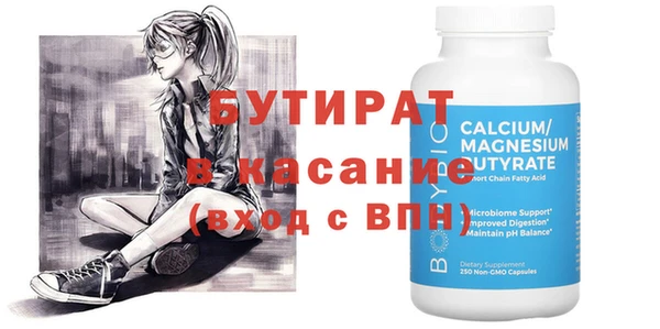 дмт Бронницы