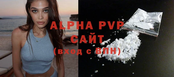 амф Бугульма