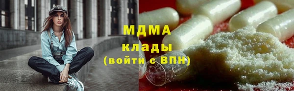 дмт Бронницы