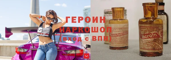 дмт Бронницы