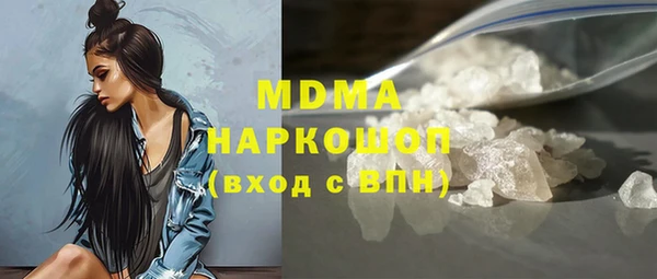 бошки Бородино