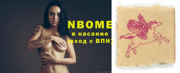 дмт Бронницы