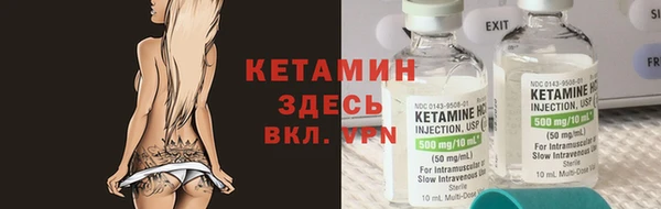бошки Бородино