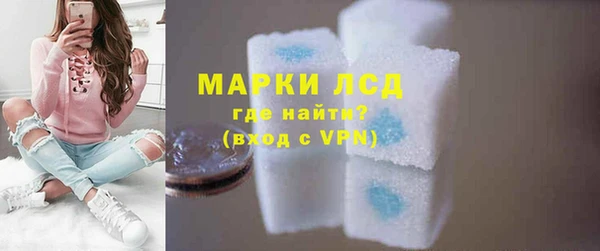 дмт Бронницы