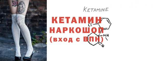 дмт Бронницы