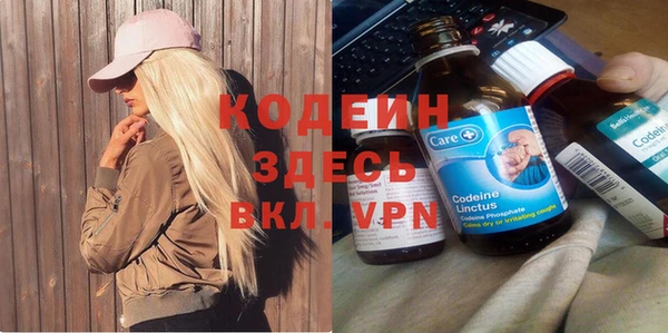 дмт Бронницы