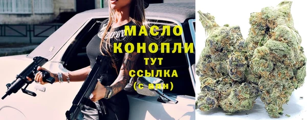 амф Бугульма