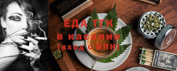 дмт Бронницы