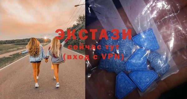 амф Бугульма