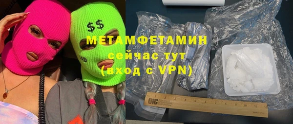 бошки Бородино