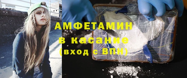 амф Бугульма