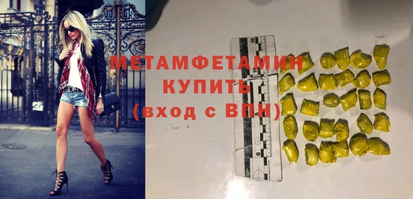 амф Бугульма