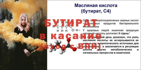 дмт Бронницы