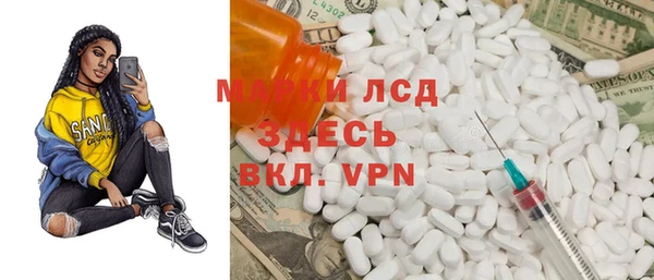 дмт Бронницы