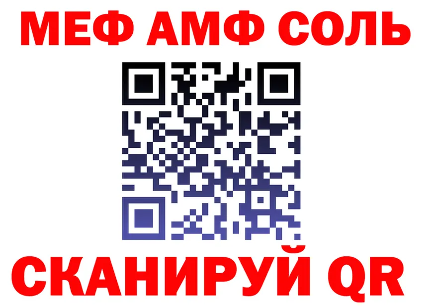 АМФ 97% маркетплейс маркетплейс omg Киселёвск