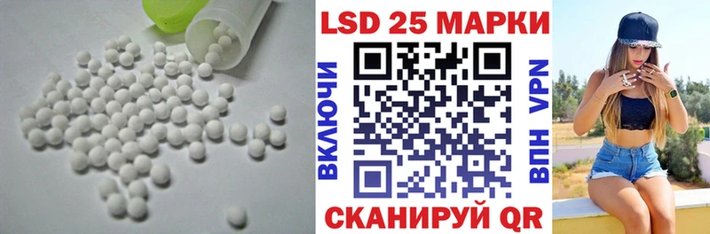 Лсд 25 экстази кислота  Купить закладки  Киселёвск 