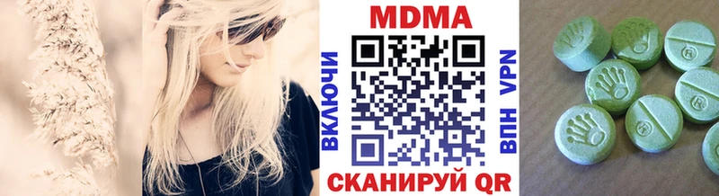 МДМА crystal  Купить где  Киселёвск 