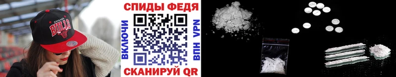 МЕТАМФЕТАМИН Methamphetamine  Купить где  Киселёвск 