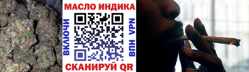 Купить  Киселёвск  ТГК вейп с тгк 